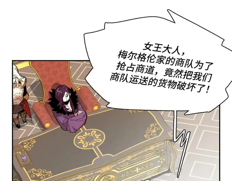 09-击掌！合作愉快 第48页