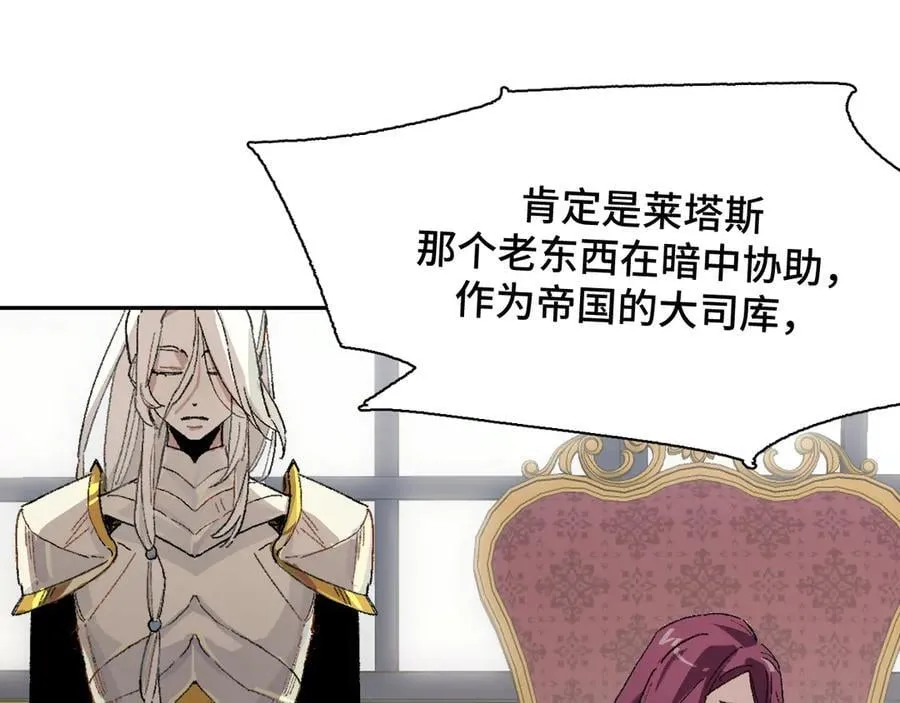 09-击掌！合作愉快 第51页