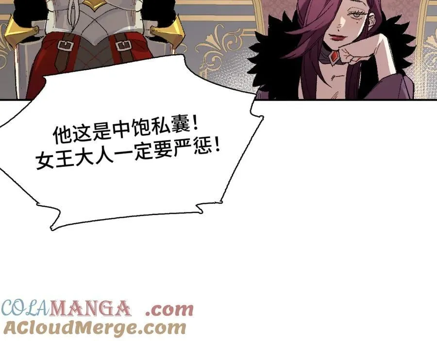 09-击掌！合作愉快 第52页