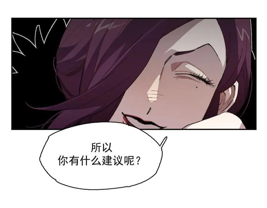 09-击掌！合作愉快 第53页