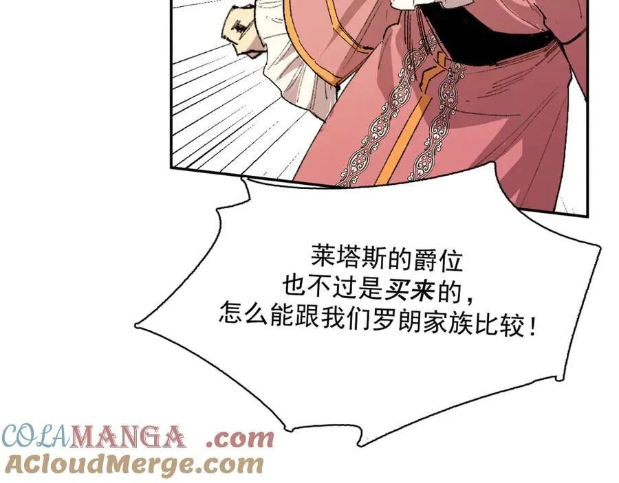 09-击掌！合作愉快 第55页