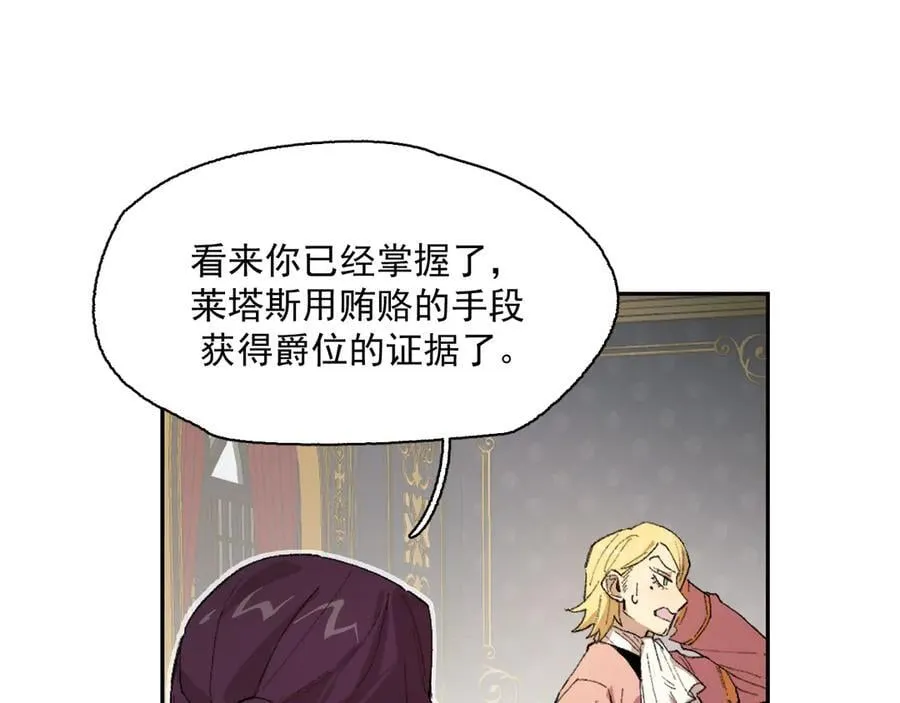 09-击掌！合作愉快 第56页