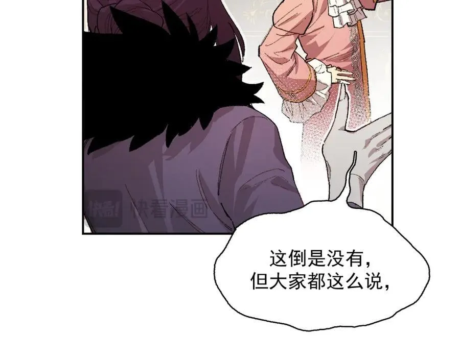 09-击掌！合作愉快 第57页