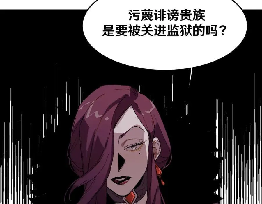 09-击掌！合作愉快 第59页