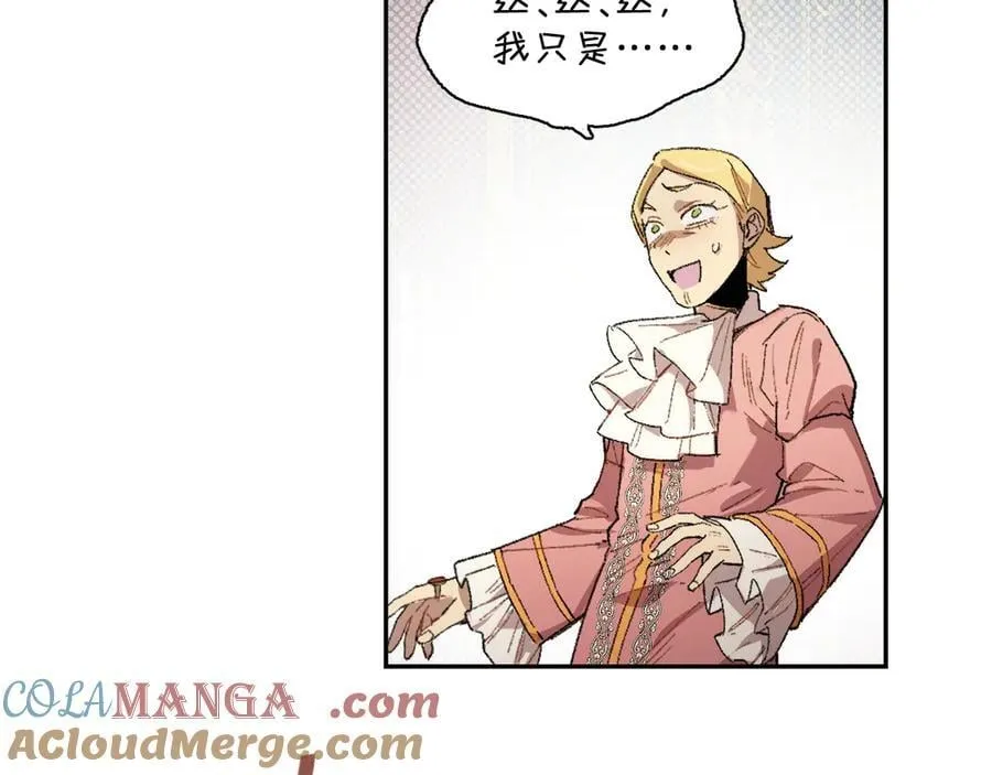 09-击掌！合作愉快 第61页