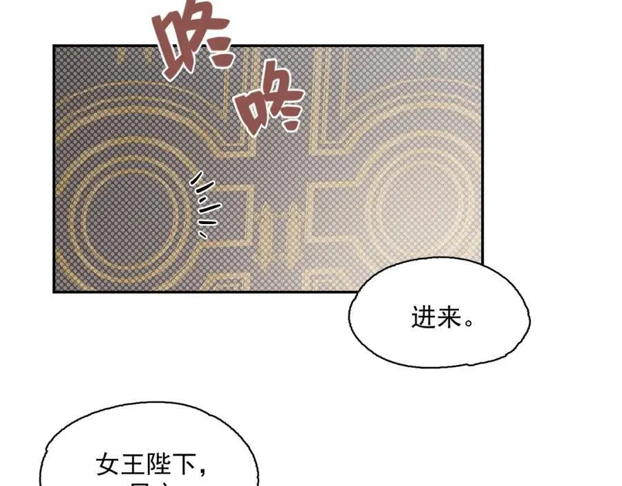 09-击掌！合作愉快 第62页