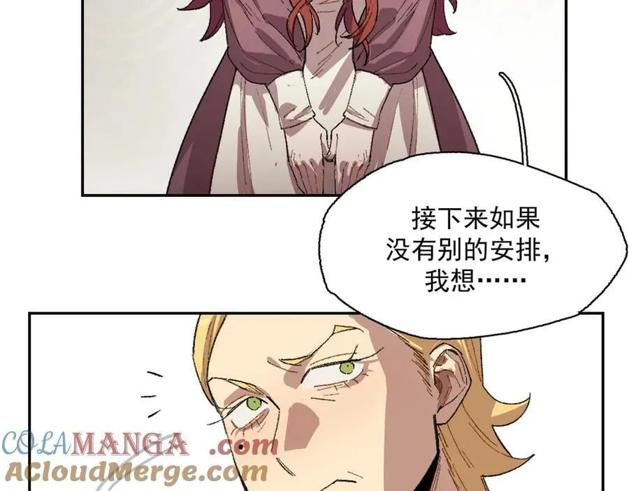 09-击掌！合作愉快 第64页
