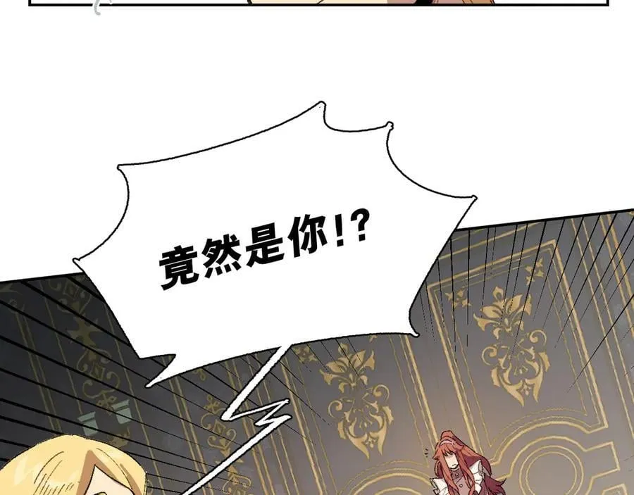 09-击掌！合作愉快 第65页