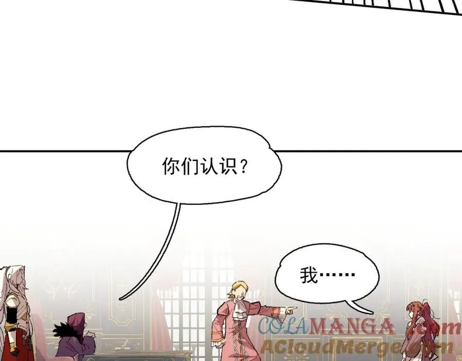 09-击掌！合作愉快 第67页