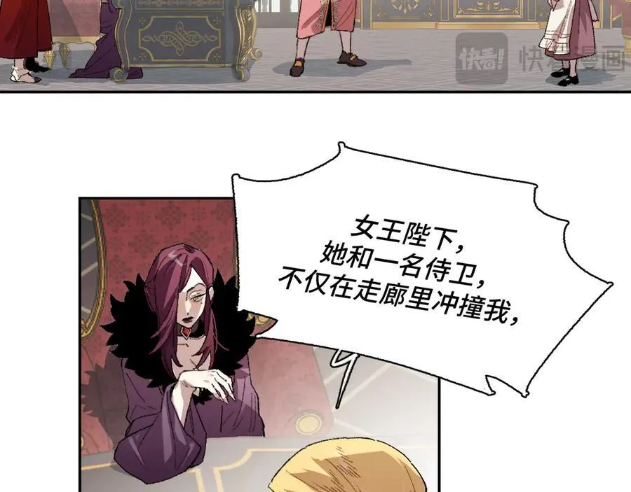 09-击掌！合作愉快 第68页