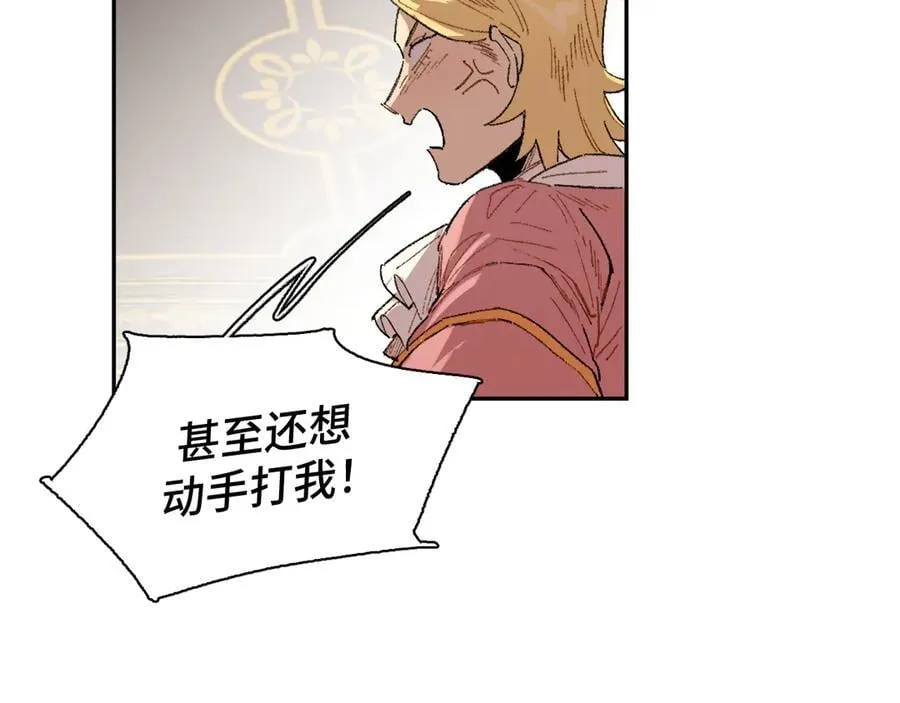09-击掌！合作愉快 第69页