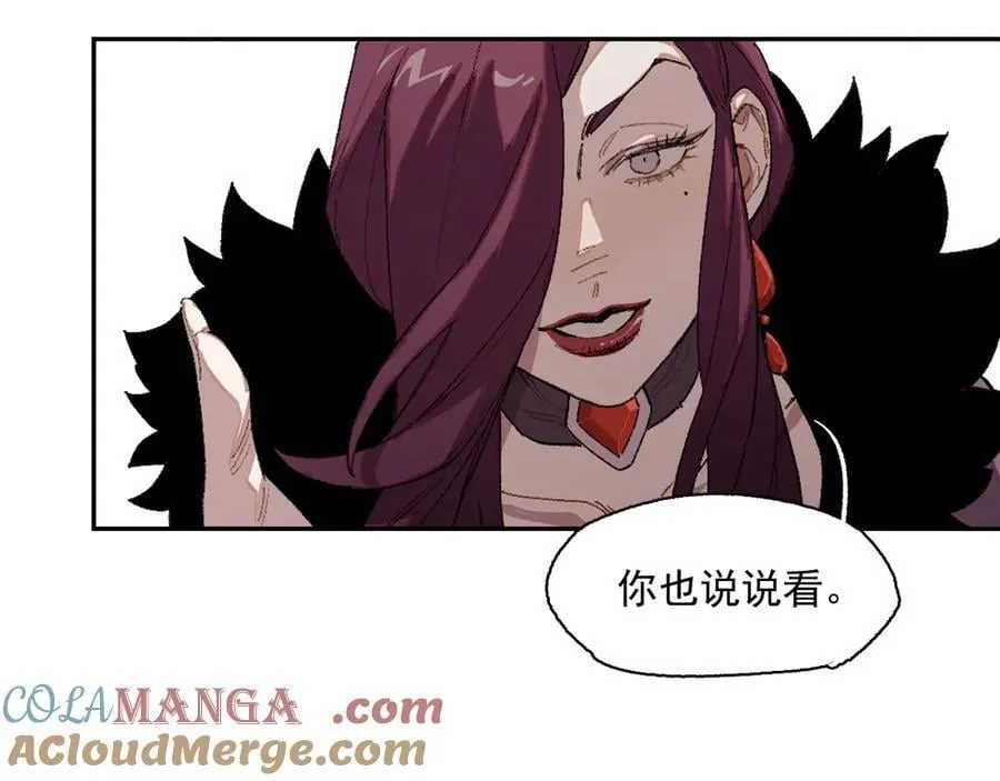 09-击掌！合作愉快 第70页