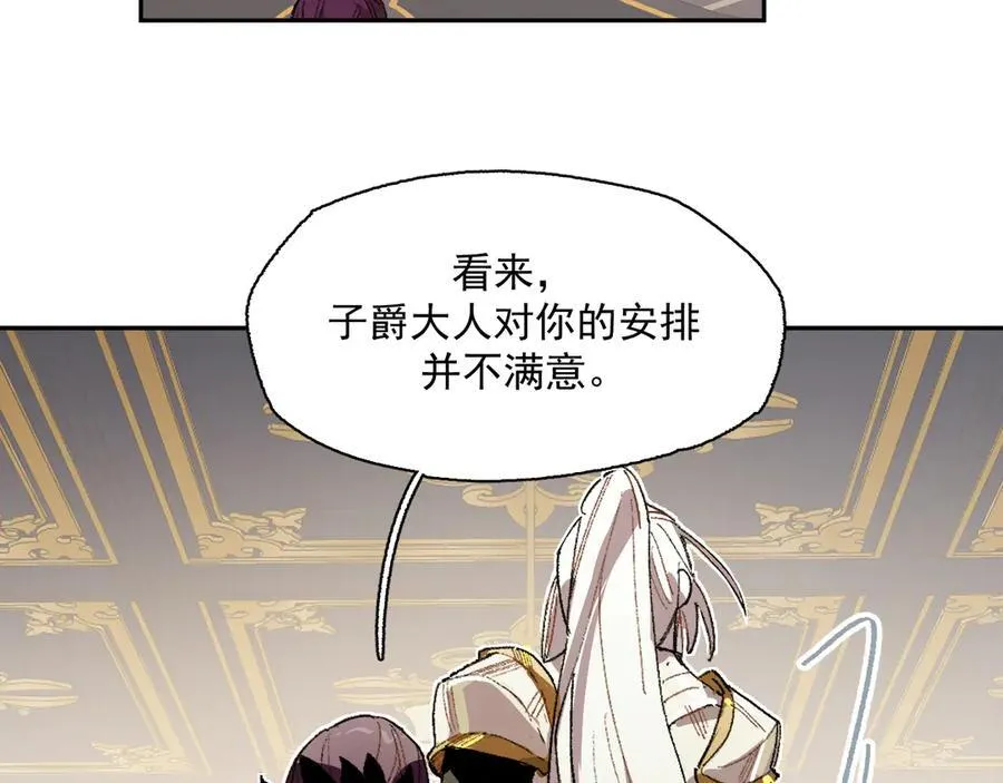09-击掌！合作愉快 第75页