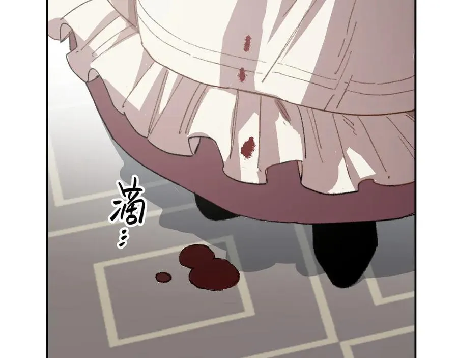 09-击掌！合作愉快 第81页