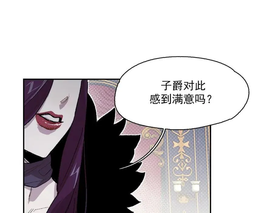 09-击掌！合作愉快 第83页