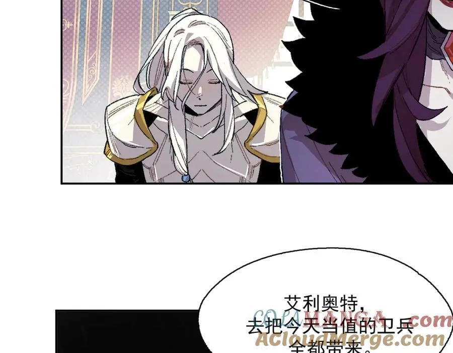 09-击掌！合作愉快 第85页