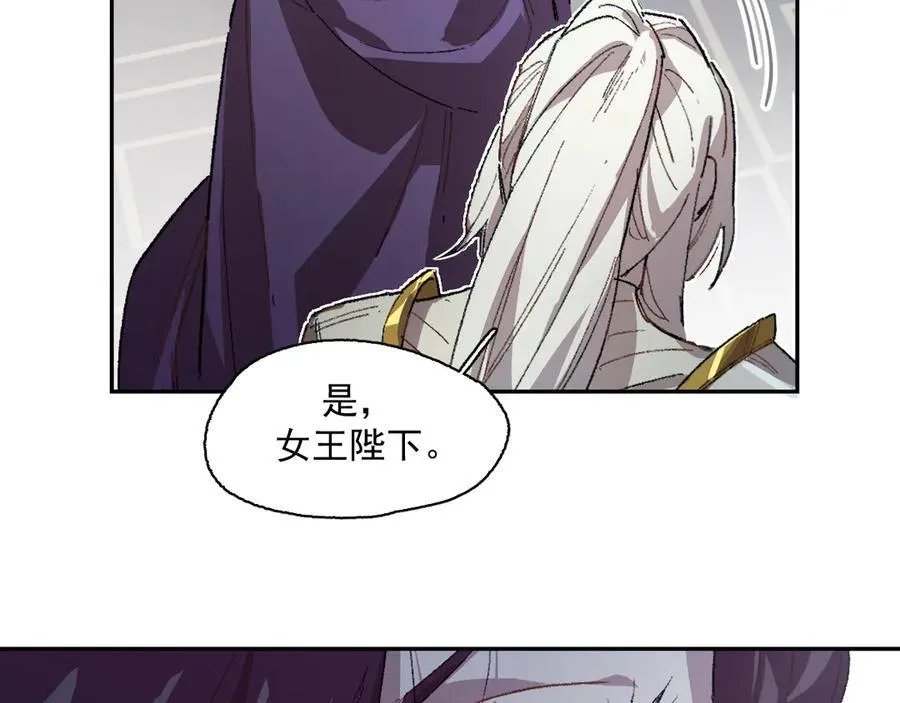 09-击掌！合作愉快 第87页