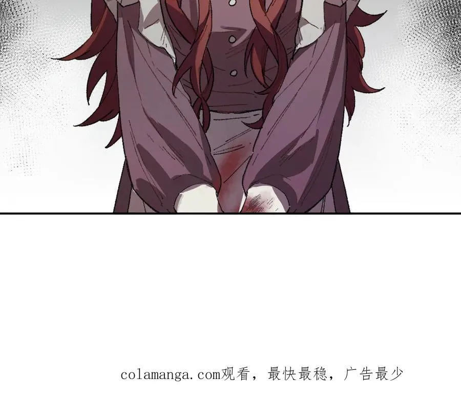 09-击掌！合作愉快 第90页