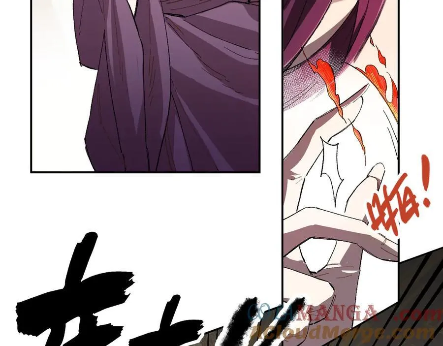 10-火 第7页
