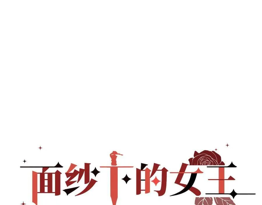 10-火 第12页