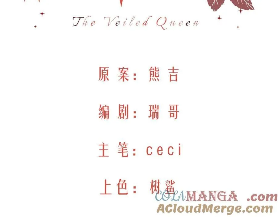 10-火 第13页