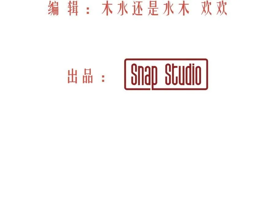 10-火 第14页