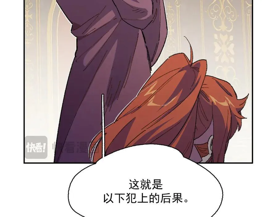 10-火 第27页