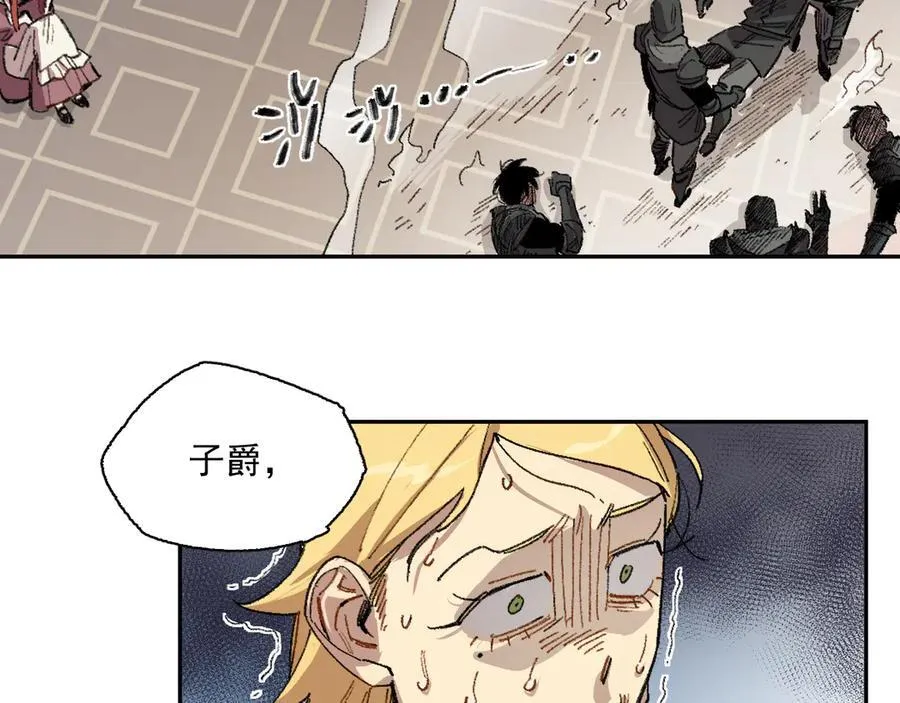 10-火 第29页