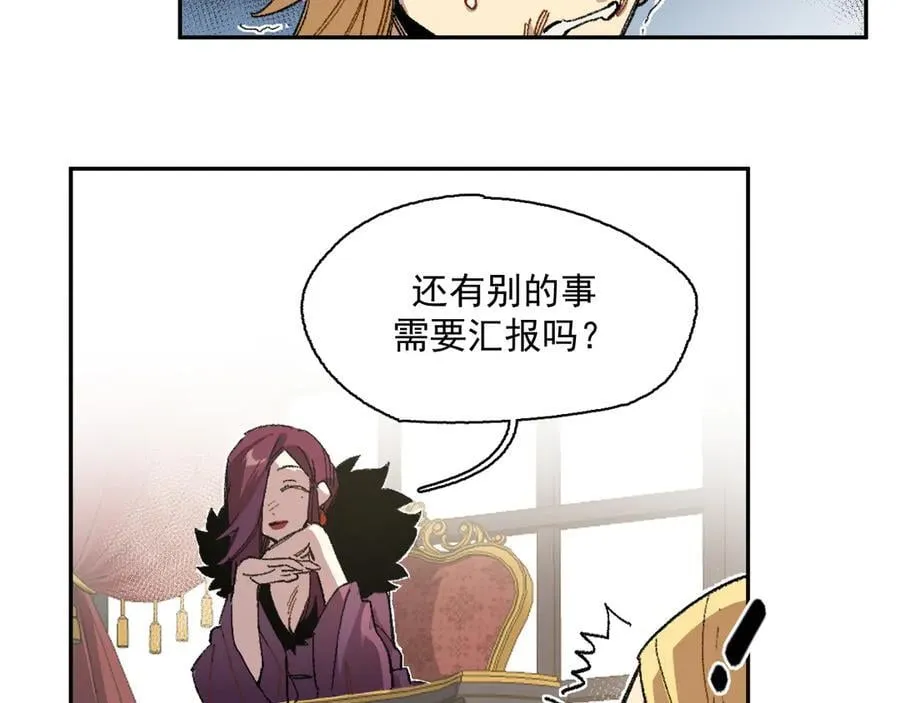 10-火 第30页
