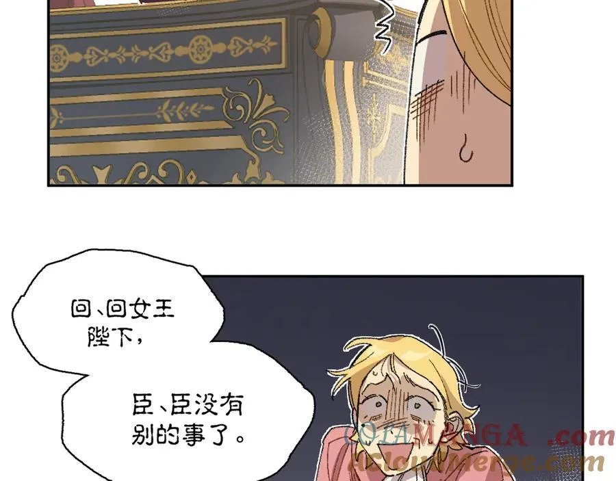 10-火 第31页
