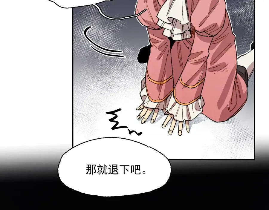 10-火 第32页