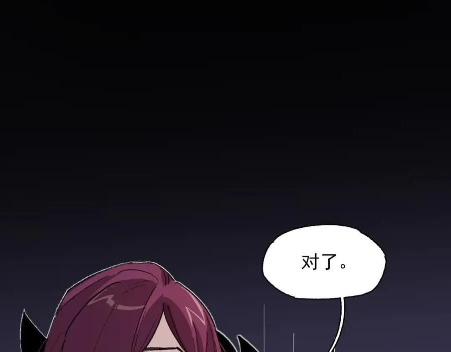 10-火 第33页
