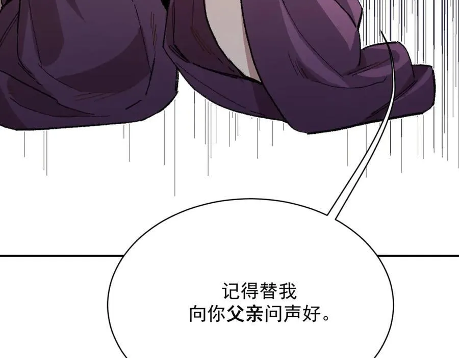 10-火 第35页