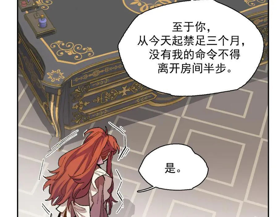 10-火 第38页