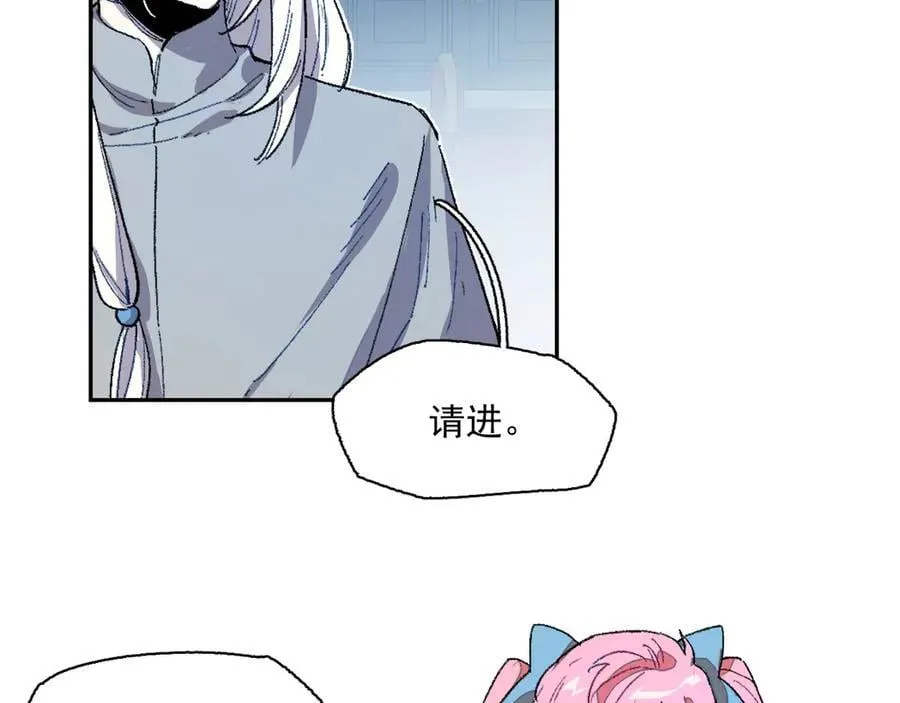 10-火 第47页