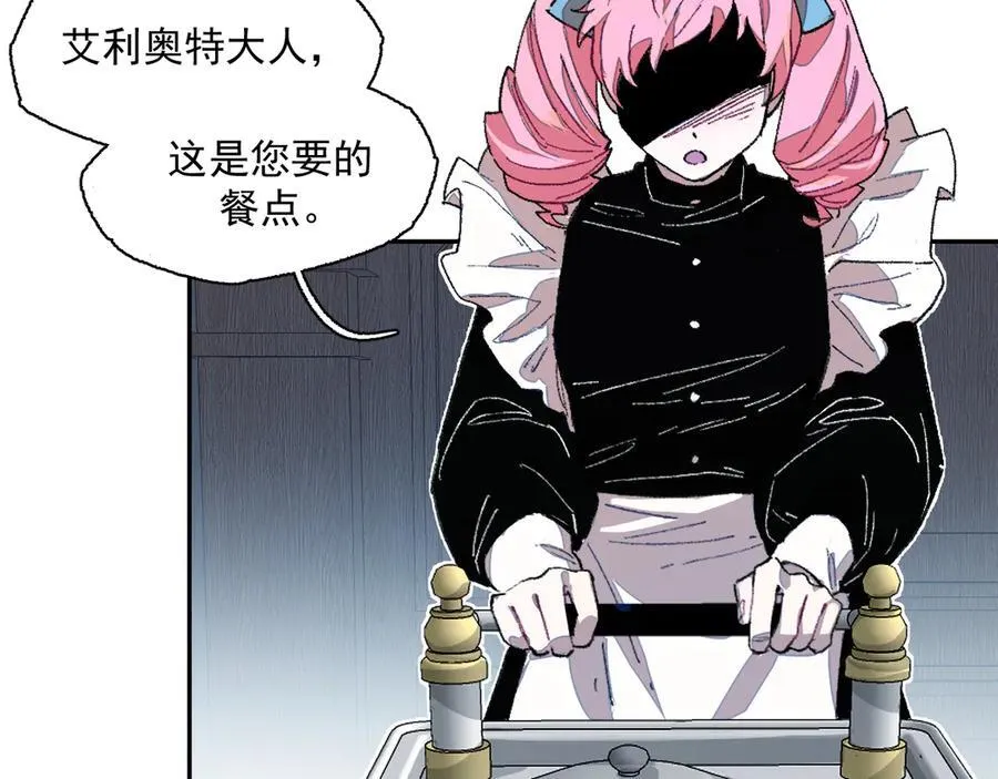 10-火 第48页