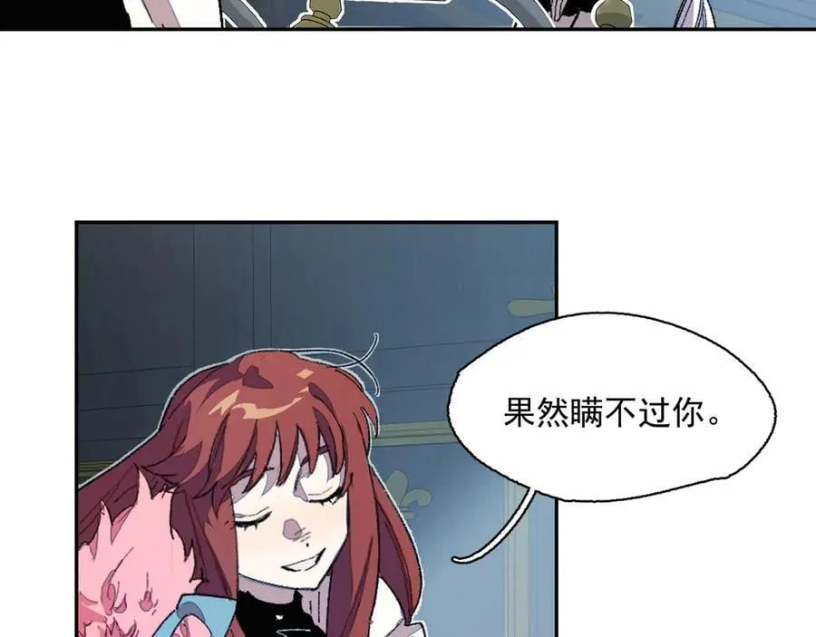 10-火 第51页