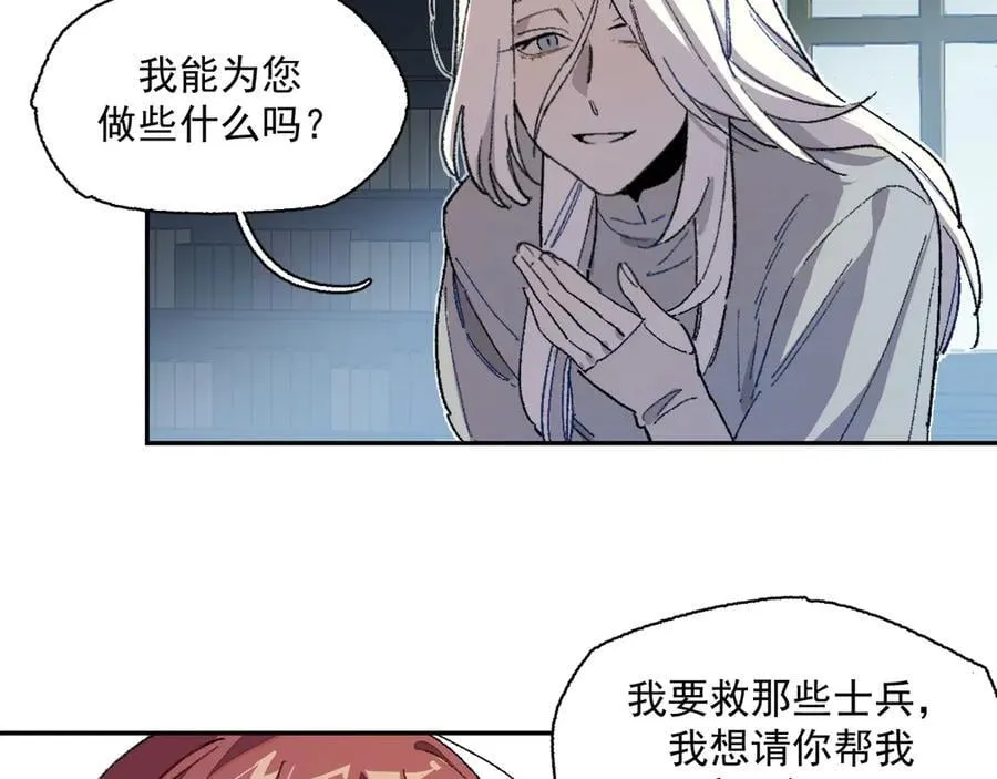 10-火 第53页