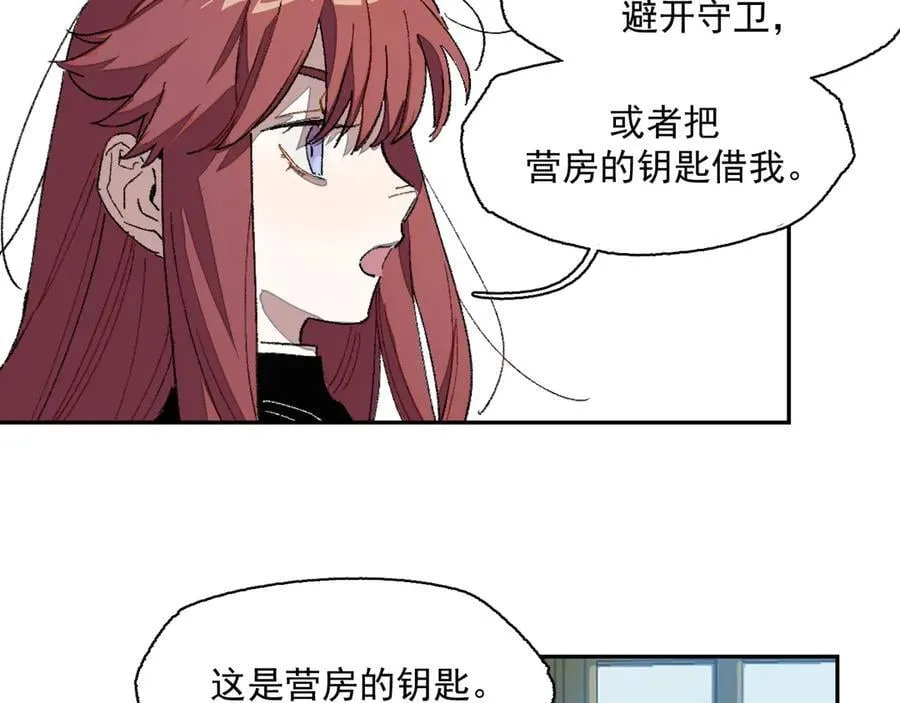10-火 第54页