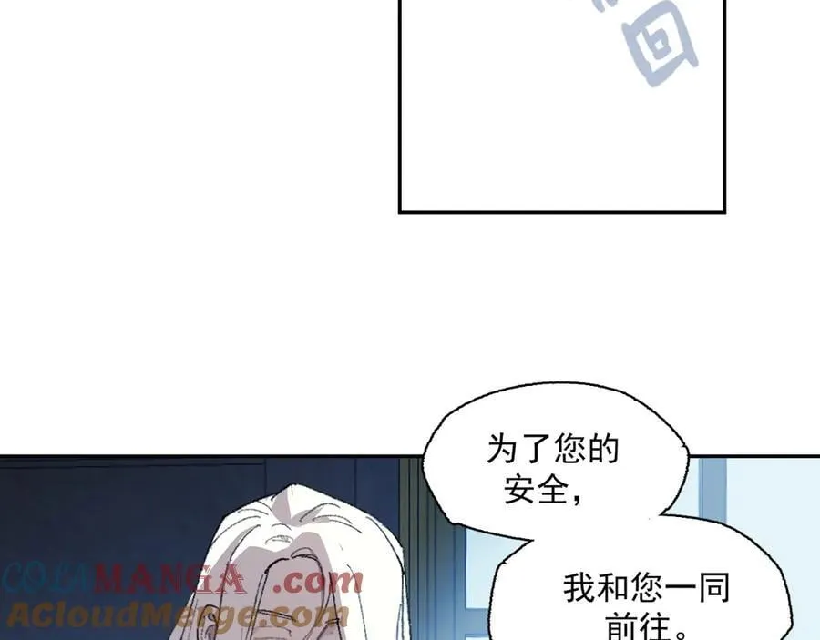 10-火 第61页