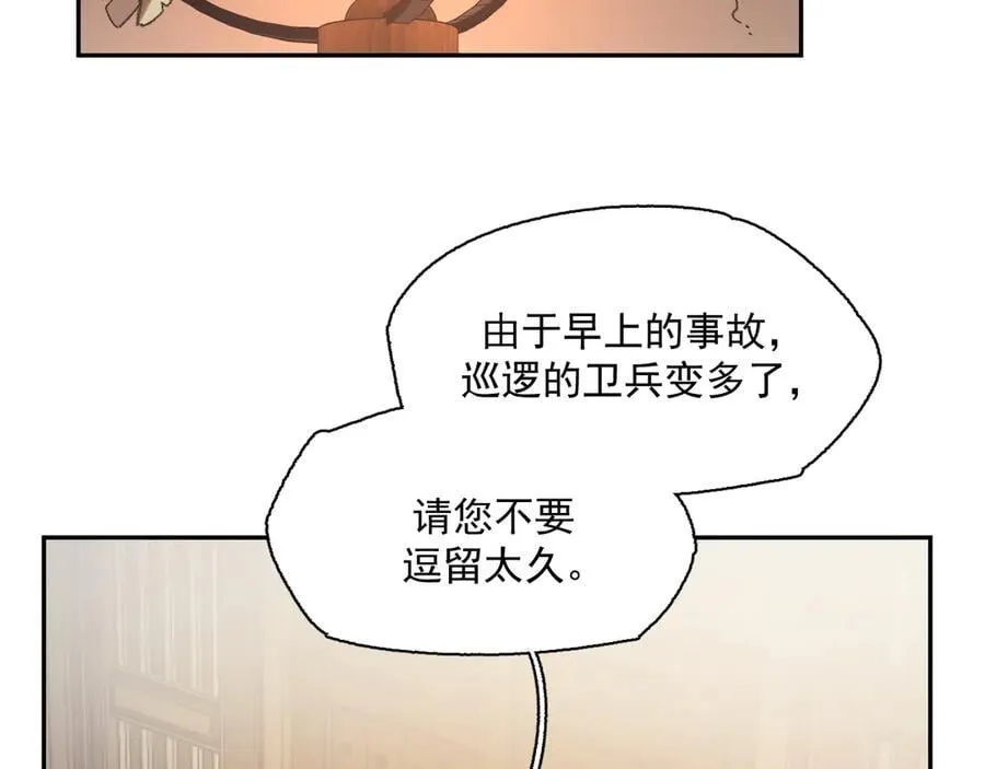 10-火 第66页