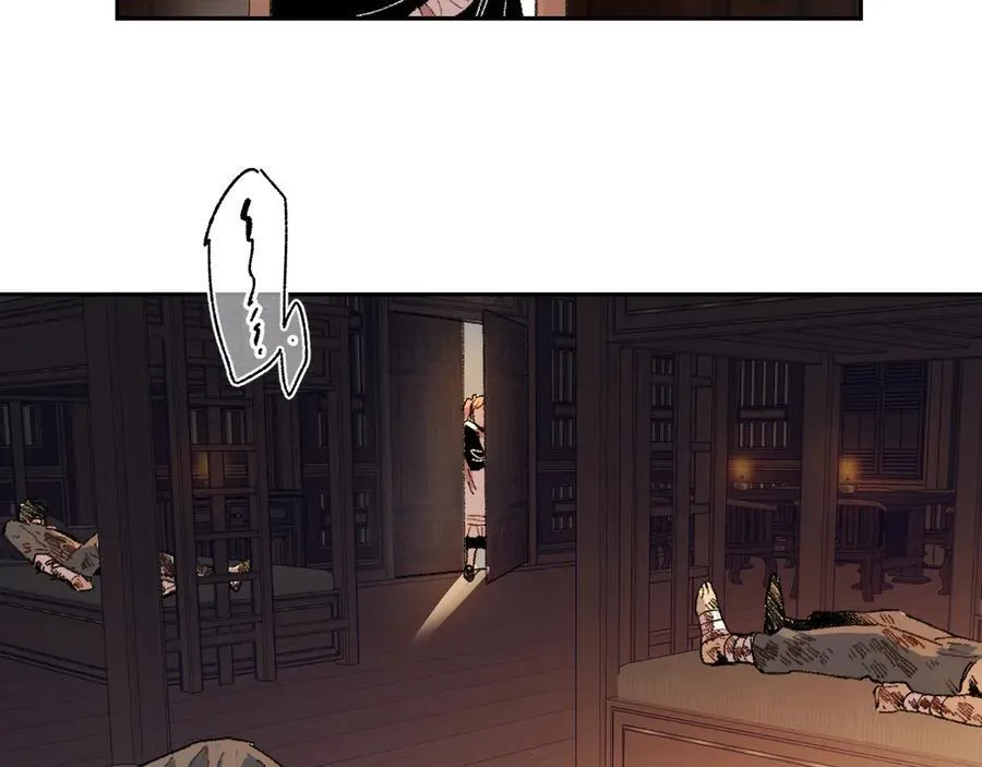 10-火 第69页