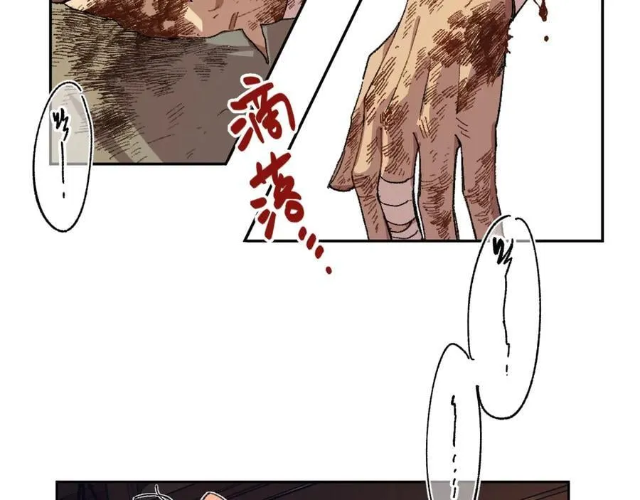 10-火 第71页