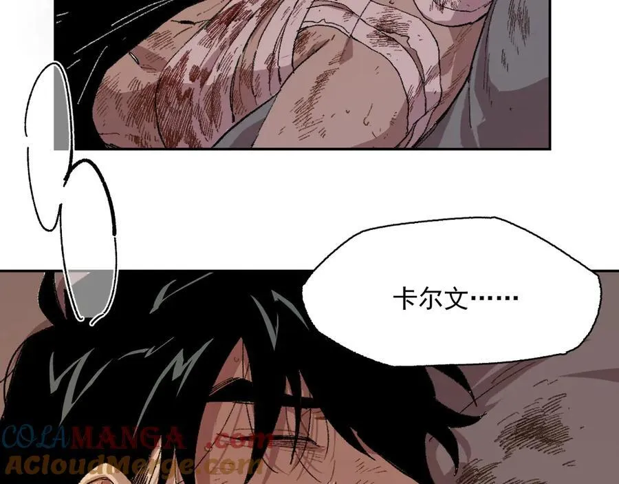 10-火 第73页