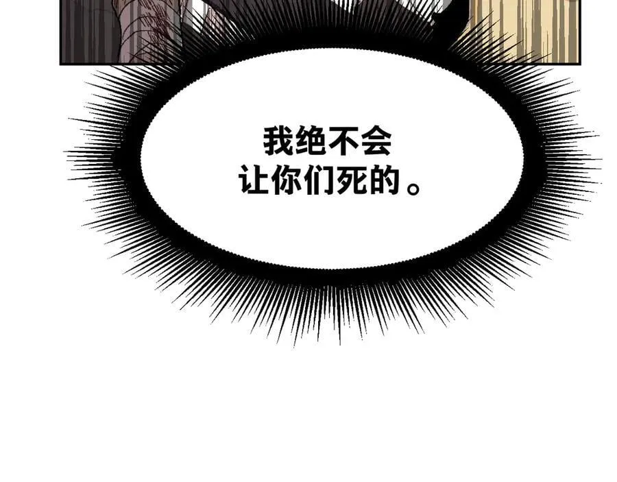 10-火 第77页