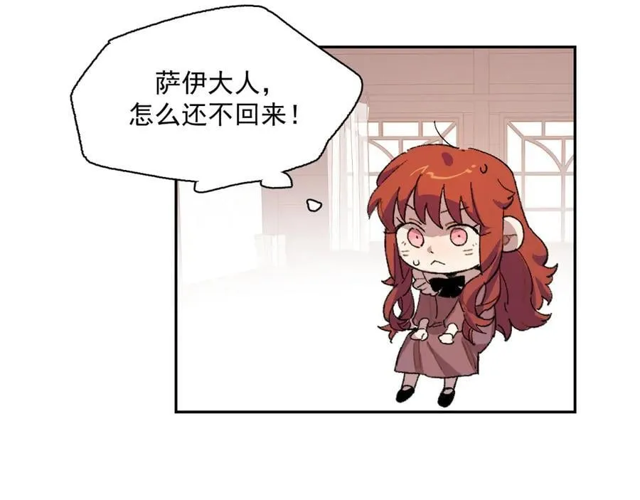 10-火 第78页