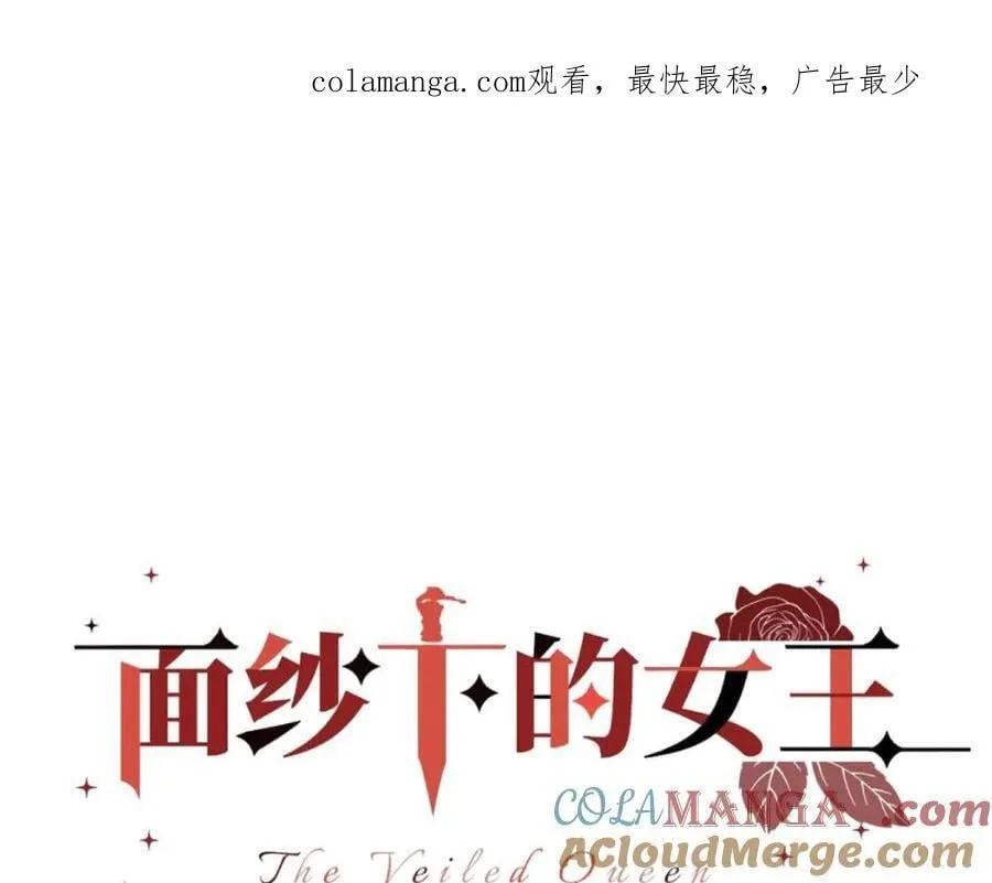 12-萨伊的决心 第1页