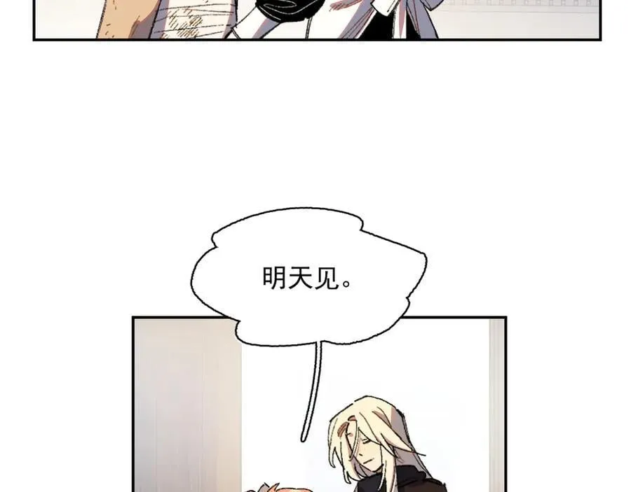 12-萨伊的决心 第35页