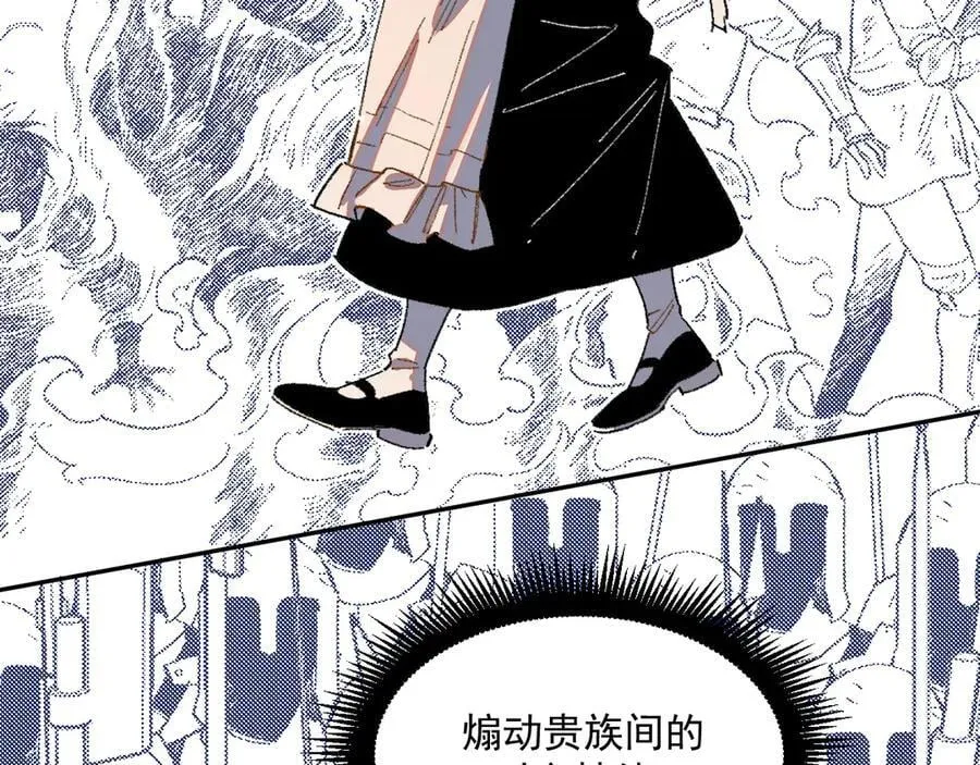 12-萨伊的决心 第44页