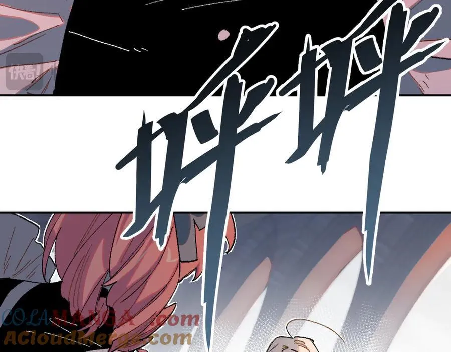 12-萨伊的决心 第52页